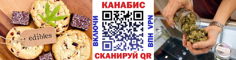 Купить закладки Киселёвск Еда ТГК марихуана