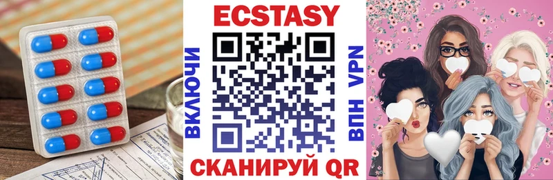 Купить где Киселёвск ЭКСТАЗИ Дубай