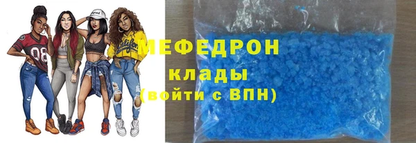 стаф Покровск