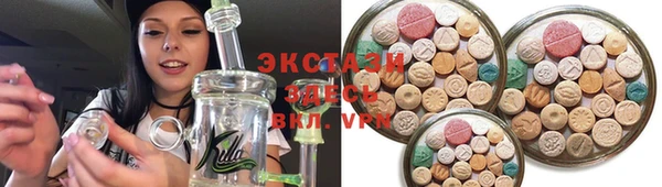 стаф Покровск