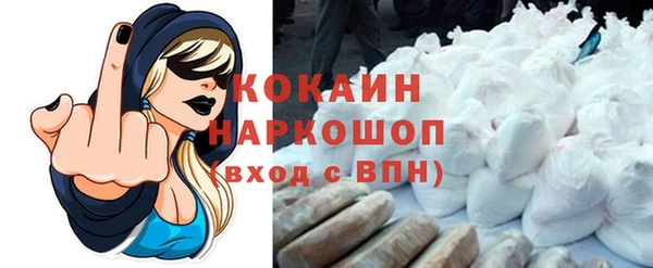 кокаин премиум Покачи