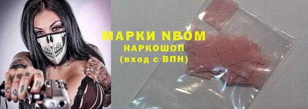 2c-b Покров