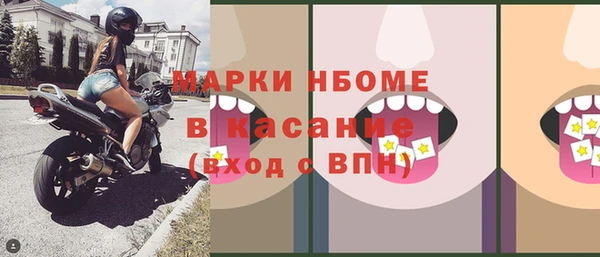 кокаин премиум Покачи