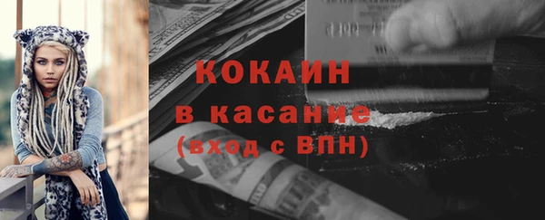 кокаин премиум Покачи