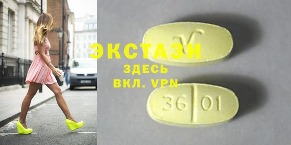 стаф Покровск