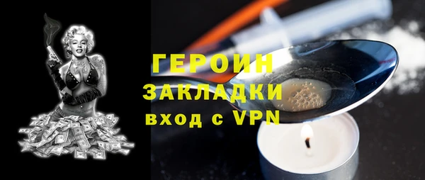 кокаин премиум Покачи