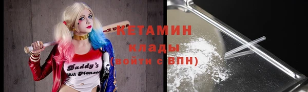 стаф Покровск