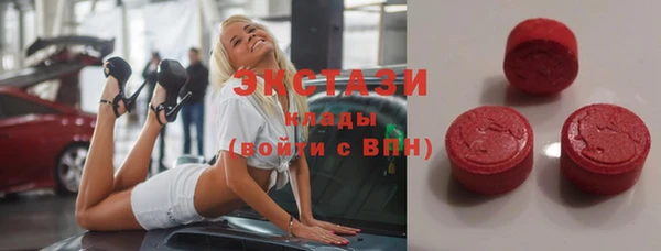 экстази Пролетарск