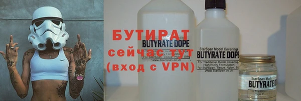 стаф Покровск