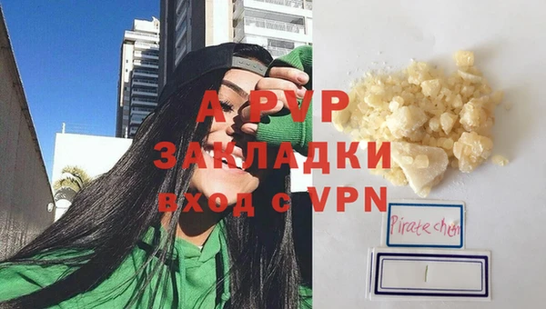 кристаллы Приозерск