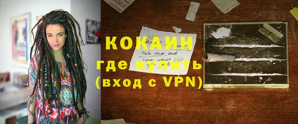 2c-b Покров