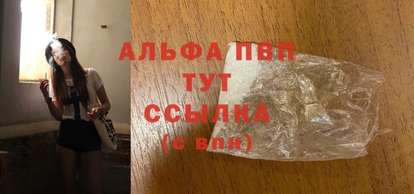 альфа пвп VHQ Протвино