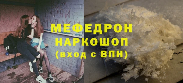 кокаин премиум Покачи