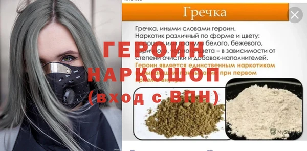 стаф Покровск