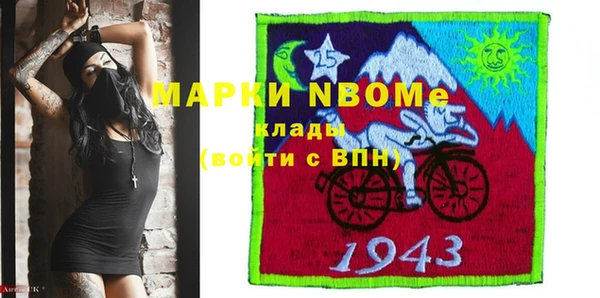 2c-b Покров