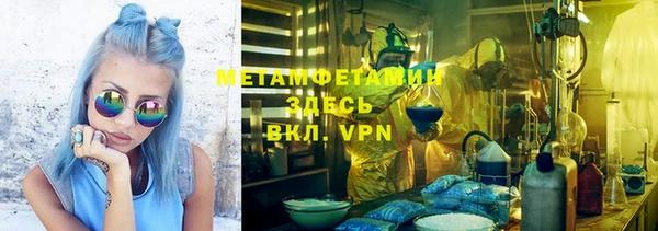 кокаин премиум Покачи