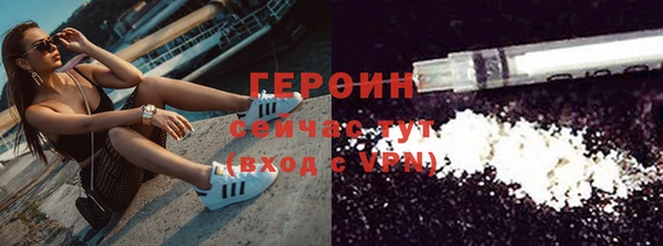 кокаин премиум Покачи