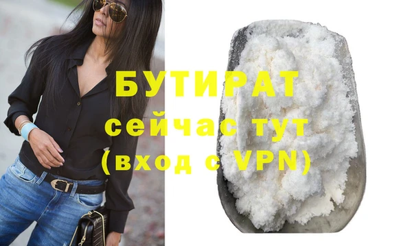 стаф Покровск