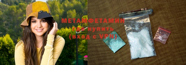 кокаин премиум Покачи