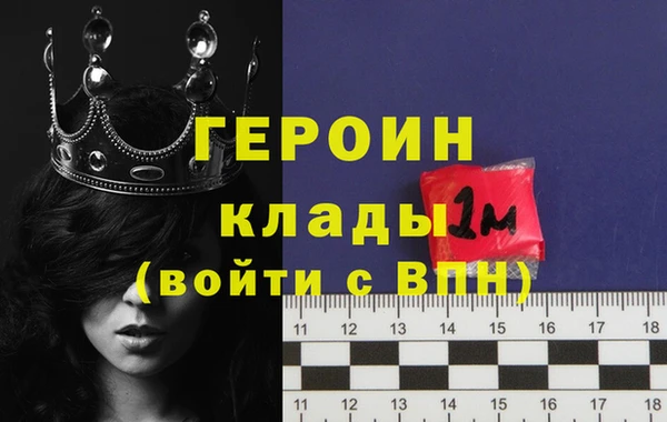 стаф Покровск