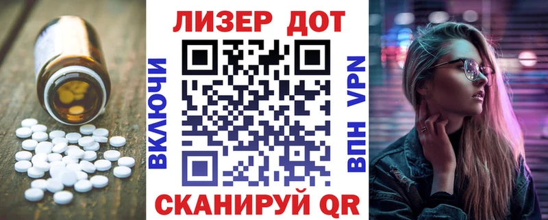LSD-25 экстази кислота  Купить закладки  Киселёвск 