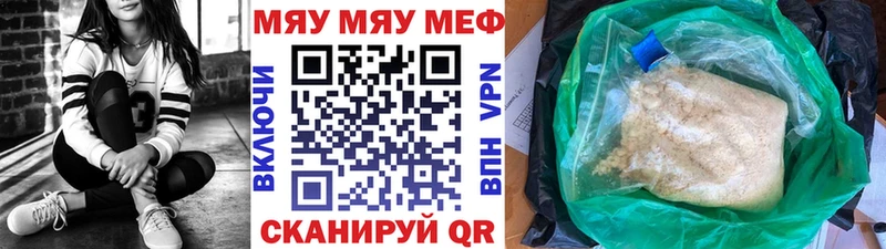 Купить закладки  Киселёвск  МЕФ кристаллы 