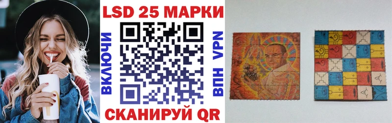 Купить где  Киселёвск  Марки N-bome 1500мкг 